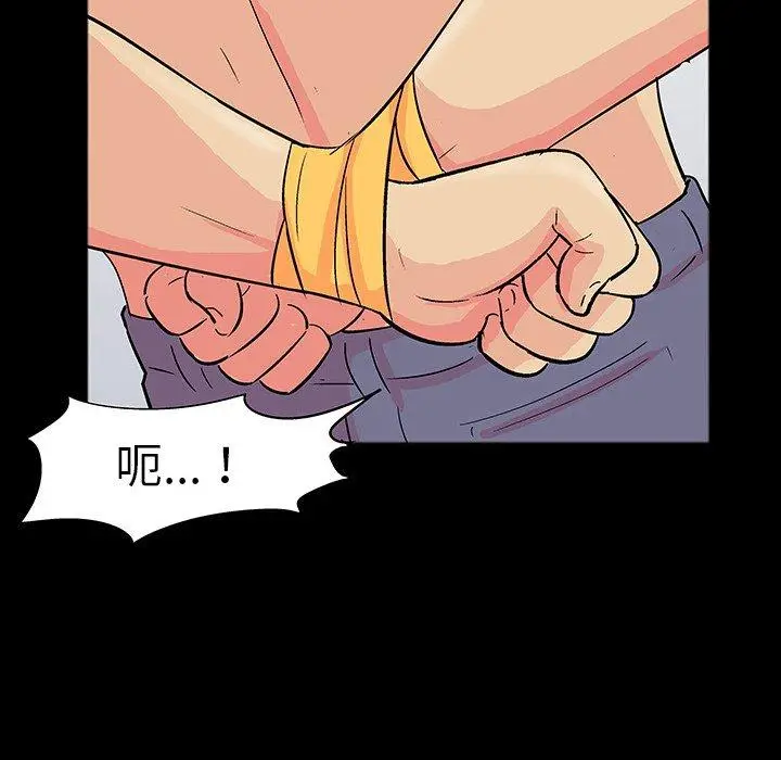 漫画《反乌托邦游戏》第104话第43张图