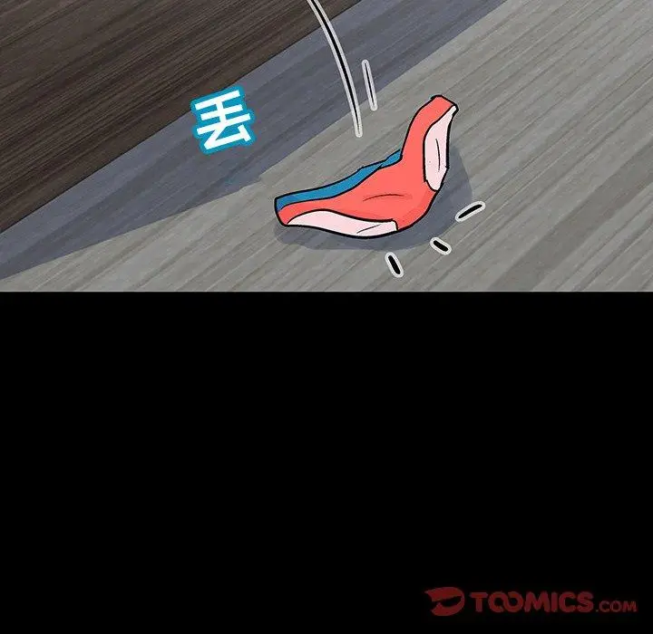 漫画《反乌托邦游戏》第104话第54张图