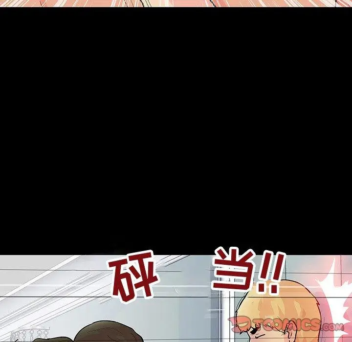 漫画《反乌托邦游戏》第104话第6张图
