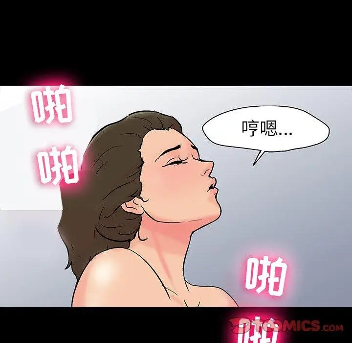 漫画《反乌托邦游戏》第104话第62张图