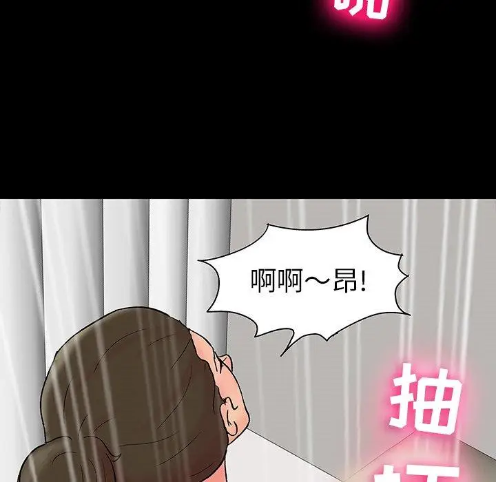漫画《反乌托邦游戏》第104话第63张图