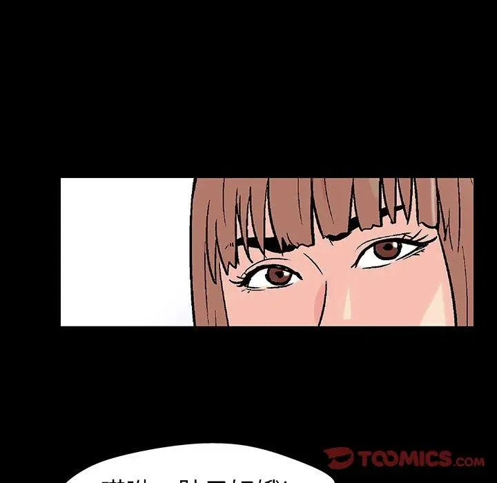 漫画《反乌托邦游戏》第104话第70张图