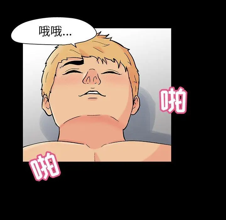 漫画《反乌托邦游戏》第106话第16张图