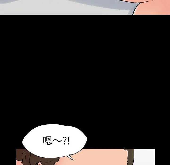 漫画《反乌托邦游戏》第106话第31张图