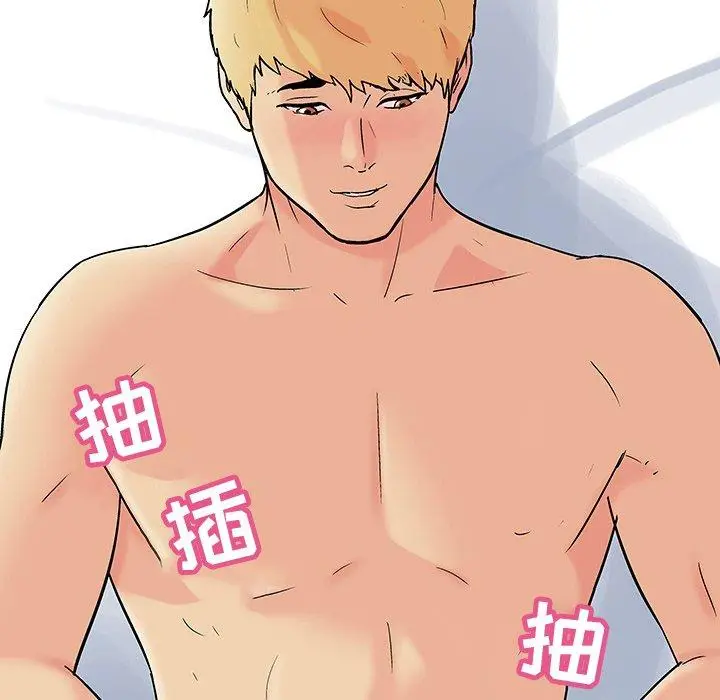 漫画《反乌托邦游戏》第106话第8张图