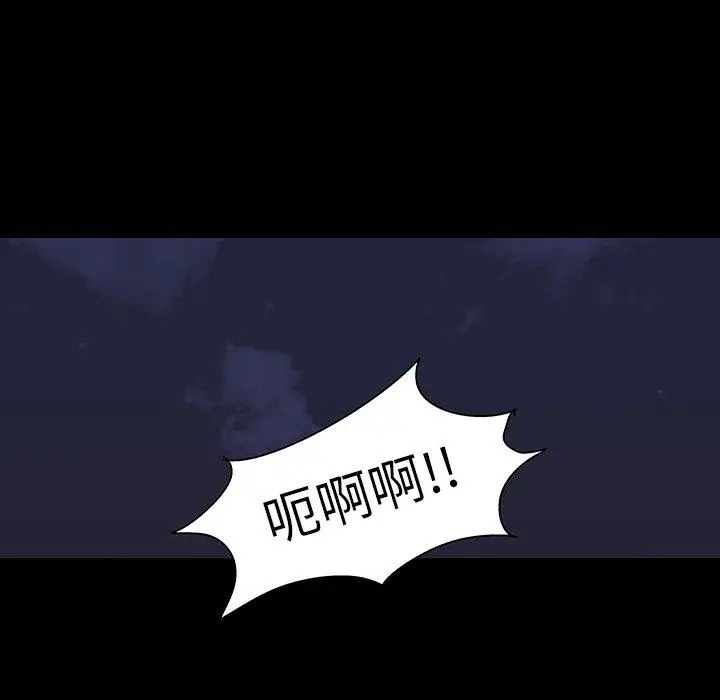 漫画《反乌托邦游戏》第106话第86张图