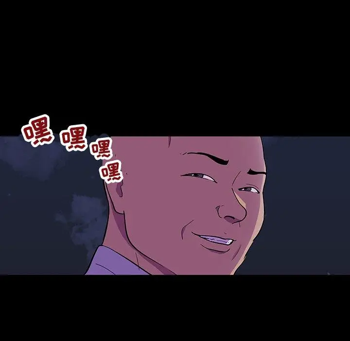 漫画《反乌托邦游戏》第107话第14张图