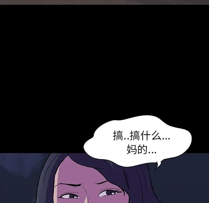 漫画《反乌托邦游戏》第107话第16张图