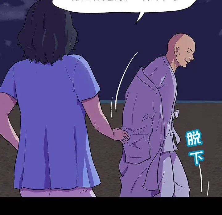 漫画《反乌托邦游戏》第107话第18张图