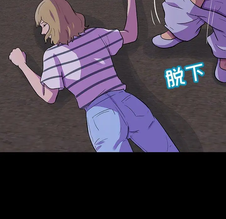 漫画《反乌托邦游戏》第107话第21张图