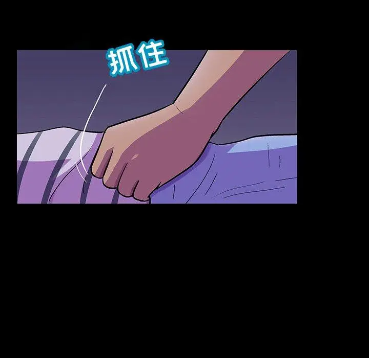 漫画《反乌托邦游戏》第107话第28张图