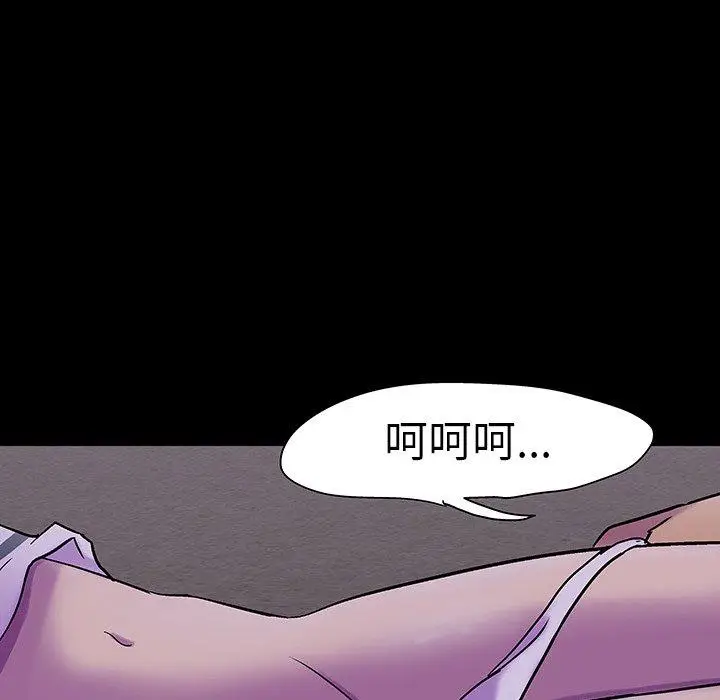 漫画《反乌托邦游戏》第107话第30张图