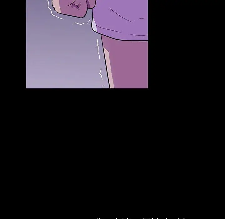 漫画《反乌托邦游戏》第107话第57张图