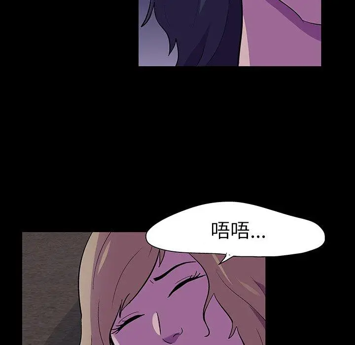 漫画《反乌托邦游戏》第107话第59张图