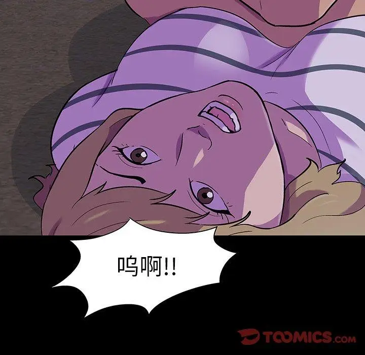 漫画《反乌托邦游戏》第107话第62张图