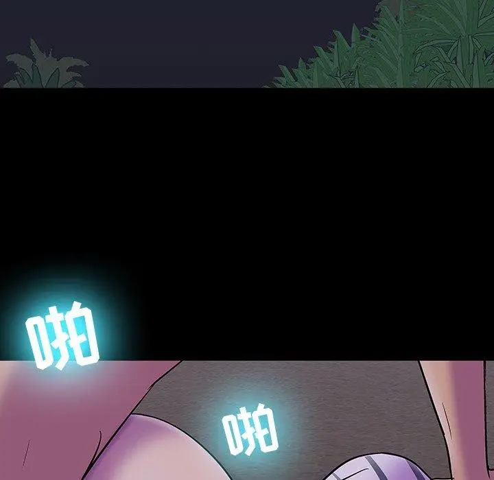 漫画《反乌托邦游戏》第107话第67张图