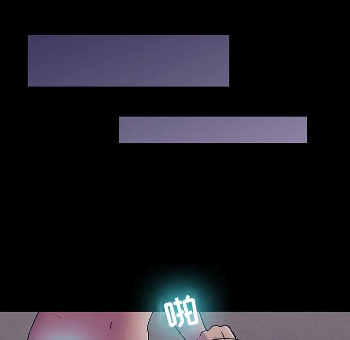 漫画《反乌托邦游戏》第107话第69张图