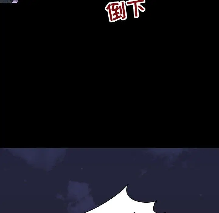 漫画《反乌托邦游戏》第107话第7张图