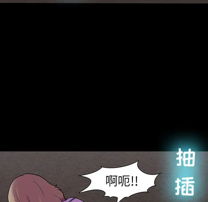漫画《反乌托邦游戏》第108话第13张图