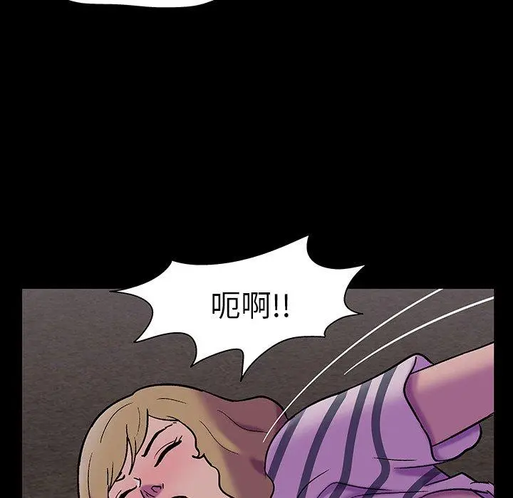 漫画《反乌托邦游戏》第108话第19张图