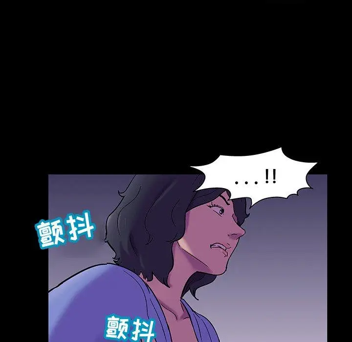 漫画《反乌托邦游戏》第108话第25张图