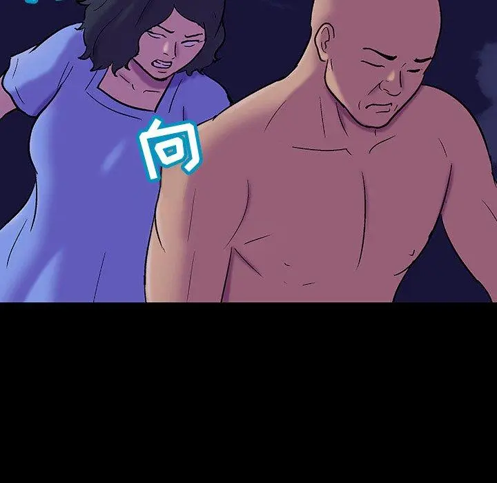 漫画《反乌托邦游戏》第108话第35张图