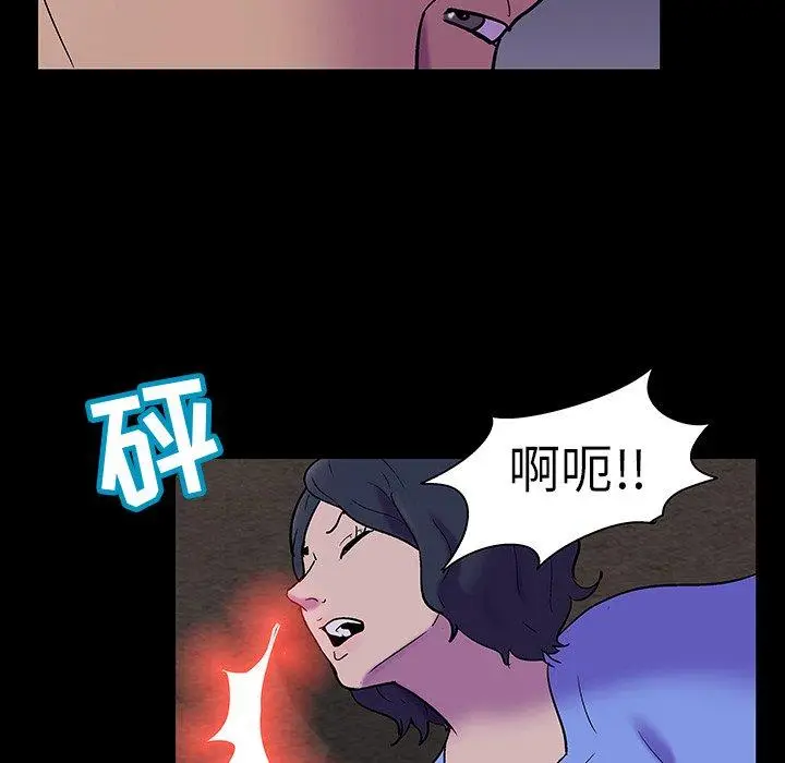 漫画《反乌托邦游戏》第108话第38张图