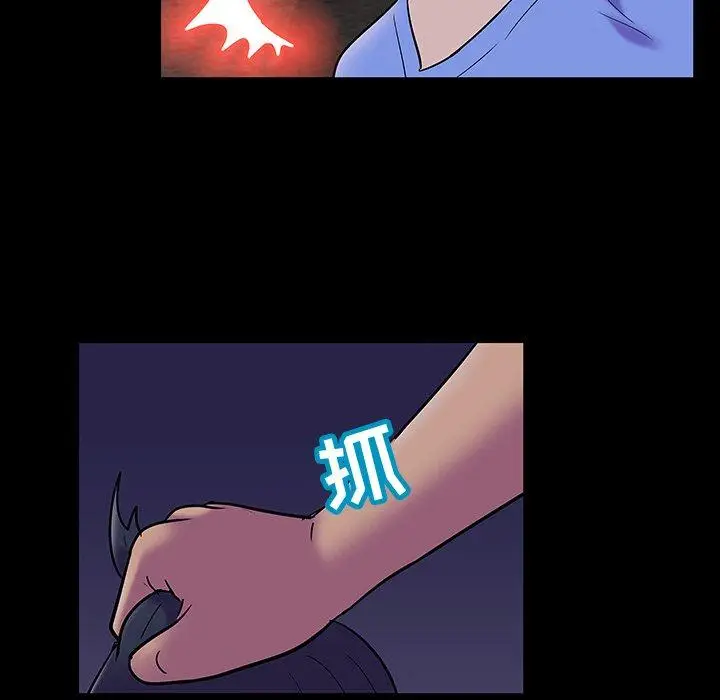 漫画《反乌托邦游戏》第108话第39张图