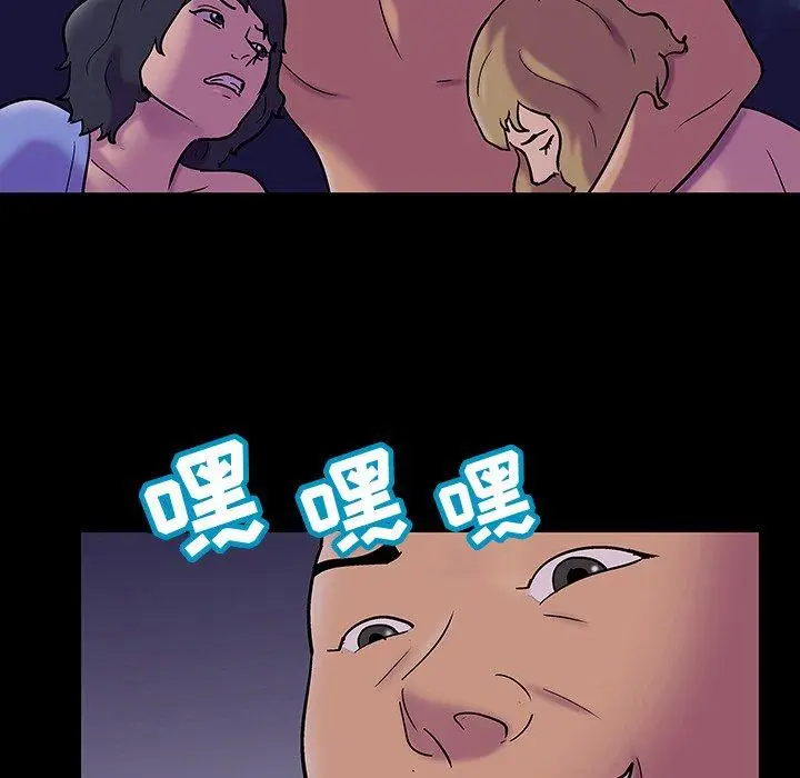 漫画《反乌托邦游戏》第108话第45张图