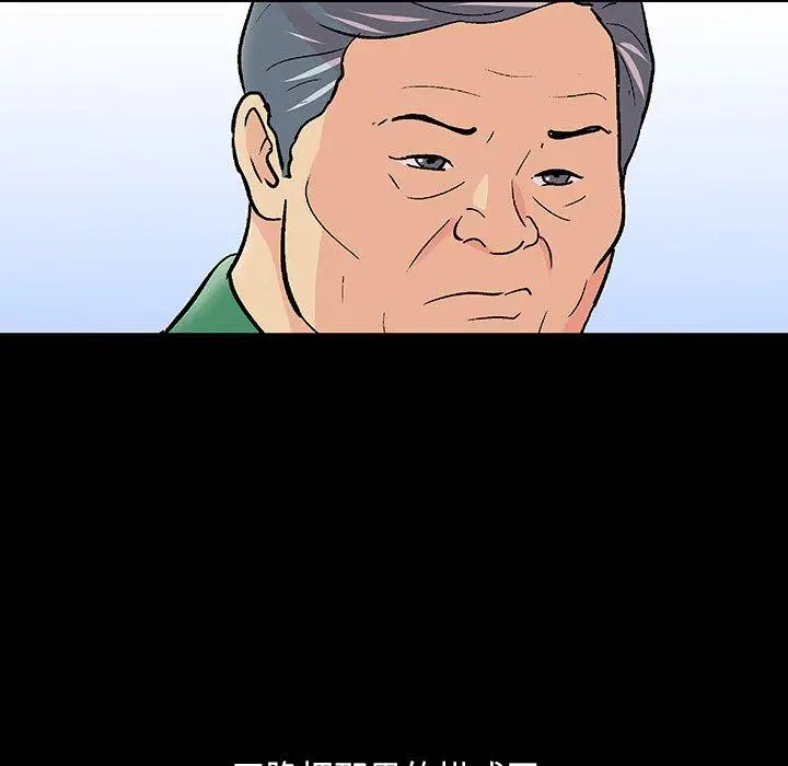 漫画《反乌托邦游戏》第108话第65张图
