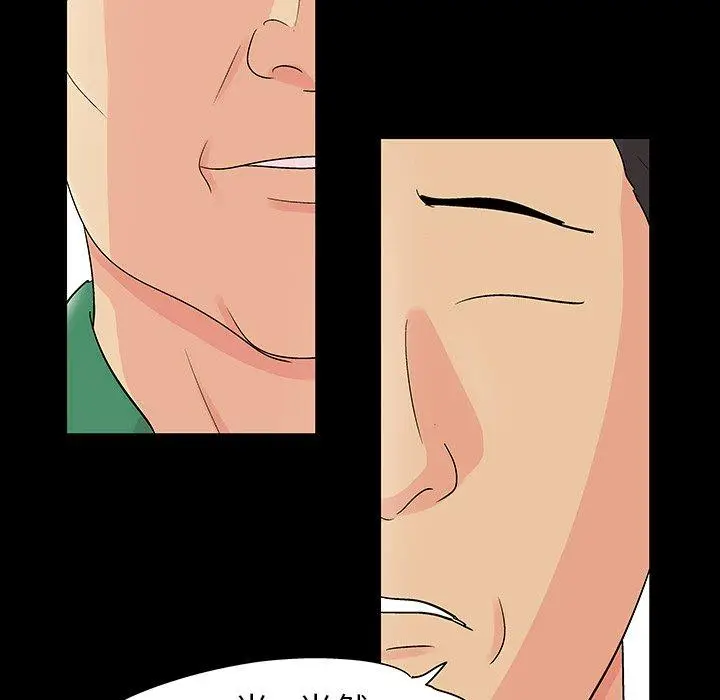 漫画《反乌托邦游戏》第108话第77张图