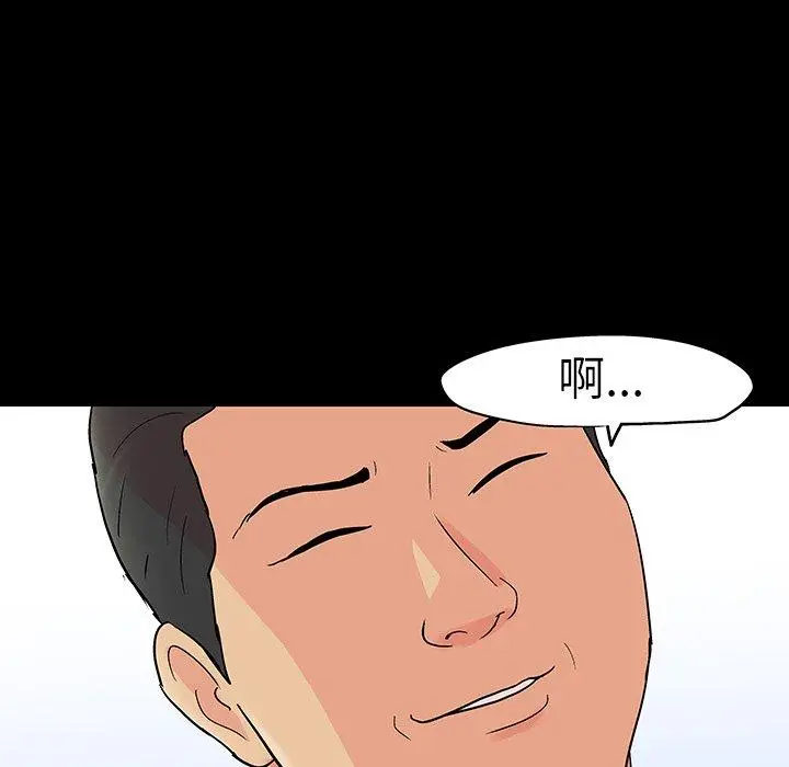 漫画《反乌托邦游戏》第108话第86张图