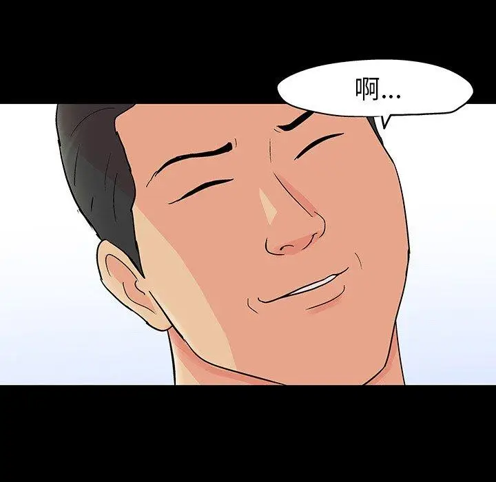 漫画《反乌托邦游戏》第109话第10张图