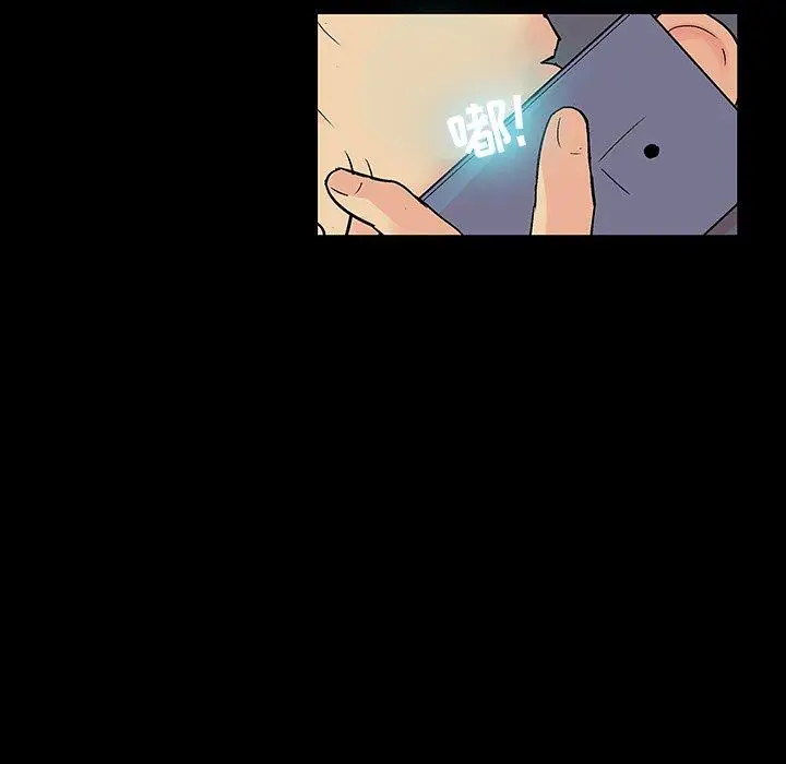漫画《反乌托邦游戏》第109话第51张图
