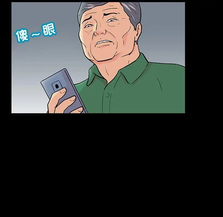 漫画《反乌托邦游戏》第109话第52张图