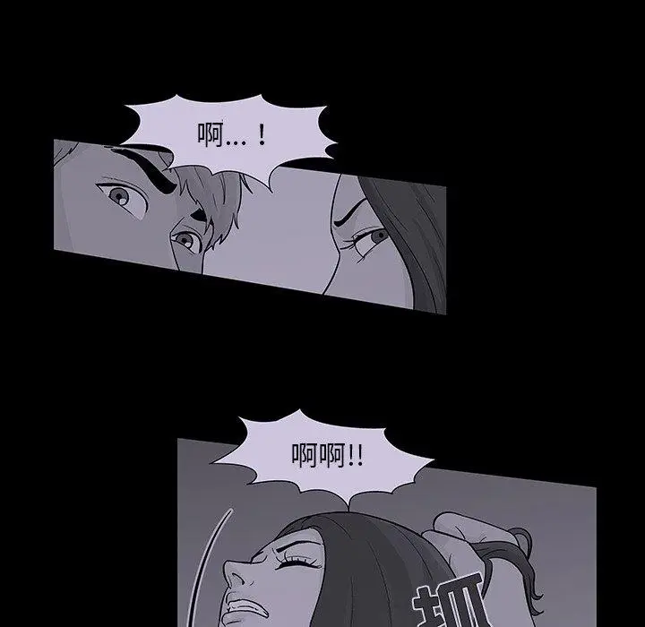 漫画《反乌托邦游戏》第109话第58张图