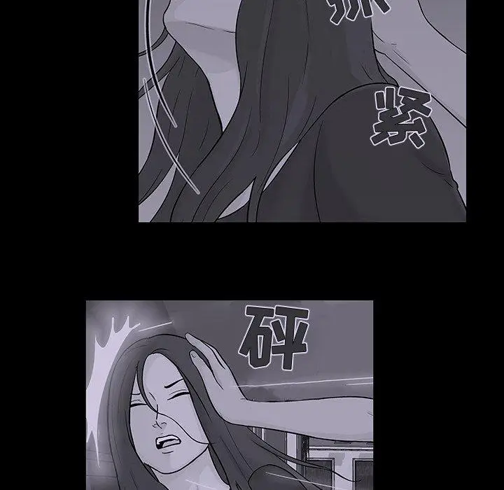 漫画《反乌托邦游戏》第109话第59张图