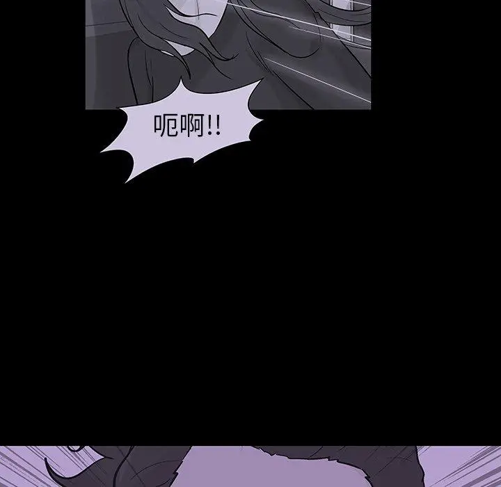 漫画《反乌托邦游戏》第109话第60张图