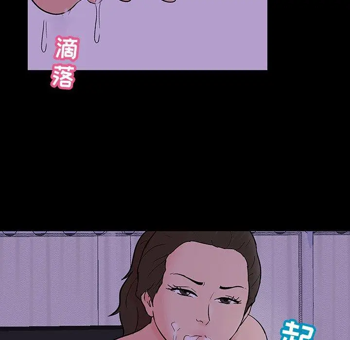 漫画《反乌托邦游戏》第109话第76张图