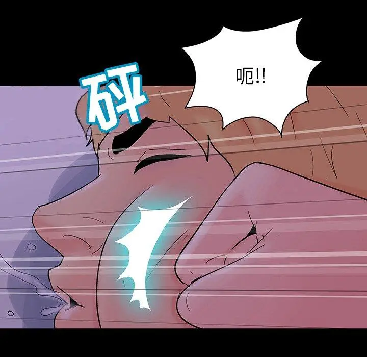 漫画《反乌托邦游戏》第109话第79张图