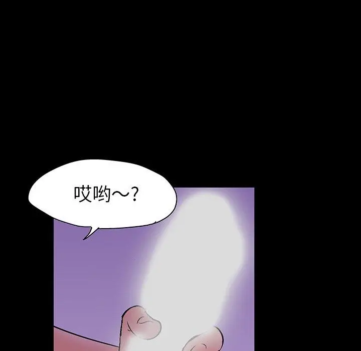 漫画《反乌托邦游戏》第109话第83张图