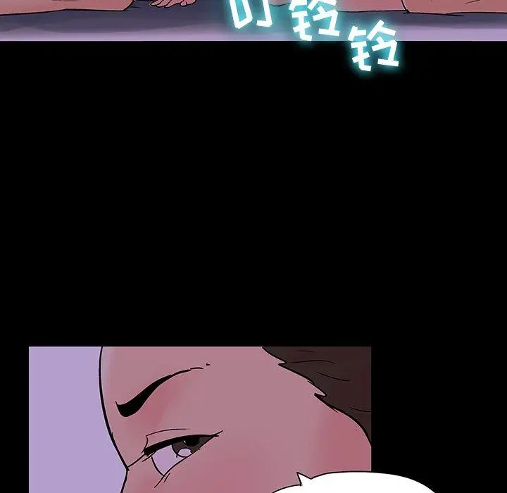 漫画《反乌托邦游戏》第109话第92张图