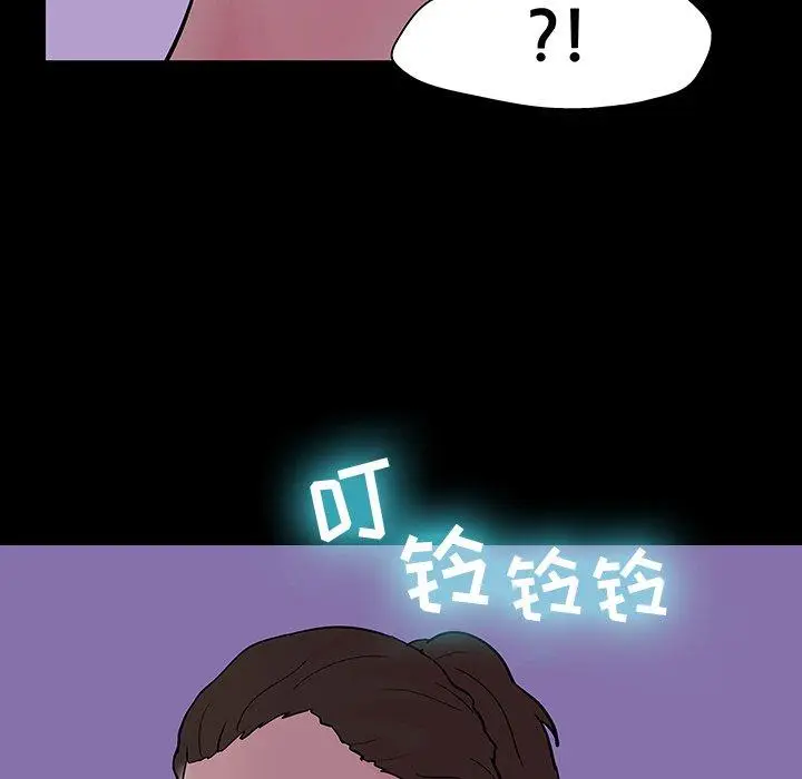 漫画《反乌托邦游戏》第109话第93张图
