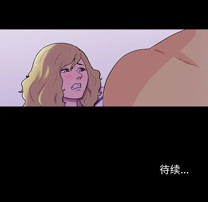 漫画《反乌托邦游戏》第110话第121张图