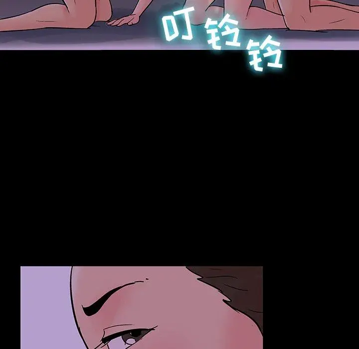 漫画《反乌托邦游戏》第110话第14张图