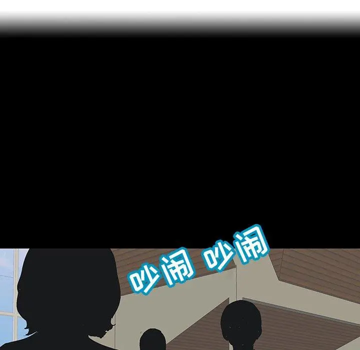 漫画《反乌托邦游戏》第110话第60张图