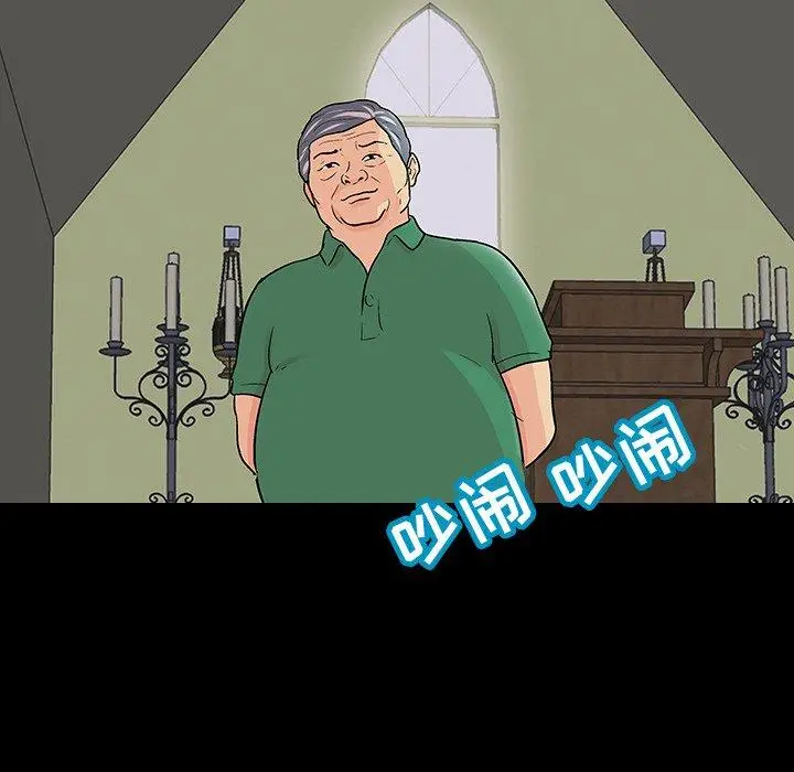 漫画《反乌托邦游戏》第110话第62张图