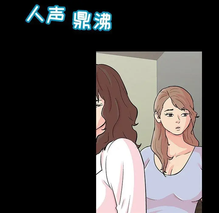 漫画《反乌托邦游戏》第110话第64张图