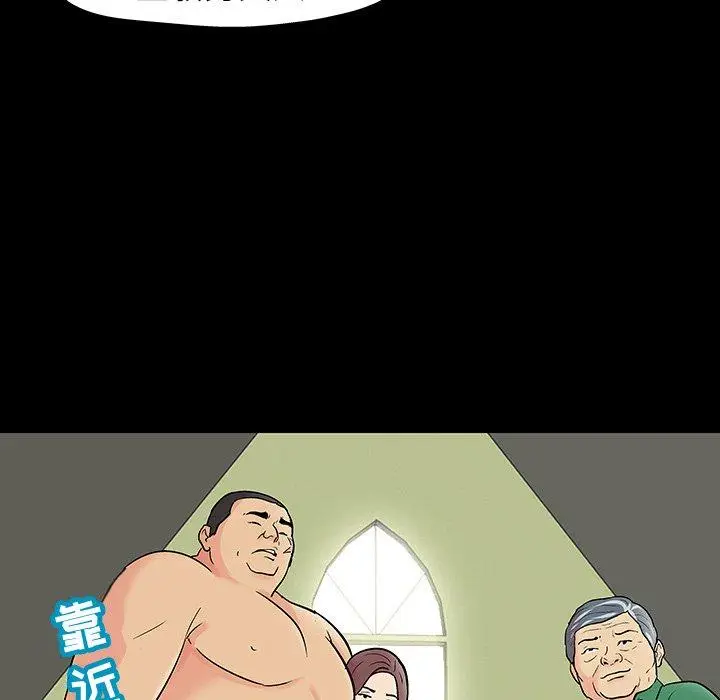 漫画《反乌托邦游戏》第110话第79张图