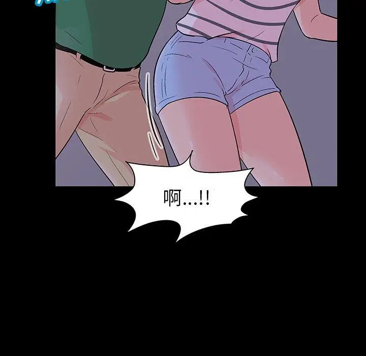 漫画《反乌托邦游戏》第111话第14张图